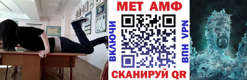 наркошоп  Копейск  АМФ Розовый 