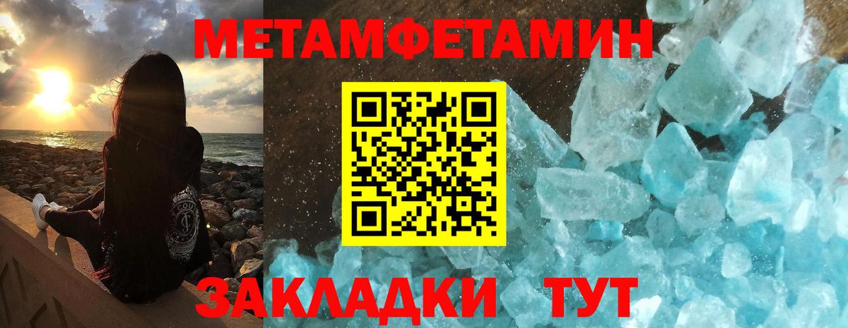 Amphetamine Premium Копейск