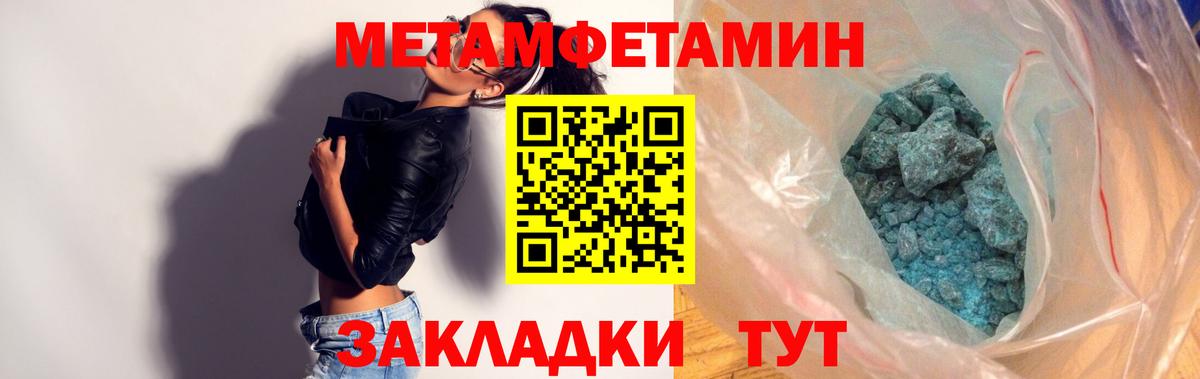   tor  АМФ  Вход с VPN  Amphetamine Premium  Копейск 