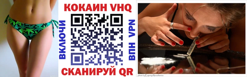 КОКАИН Колумбийский  mega ссылка  Копейск  купить  цена 