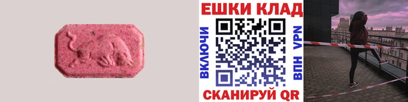 Экстази TESLA  где купить наркоту  Копейск 