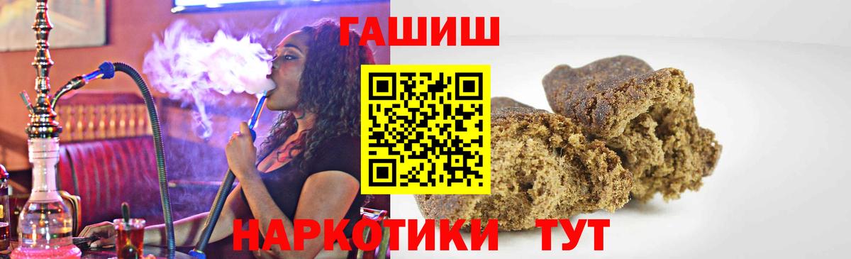 Гашиш индика сатива Копейск
