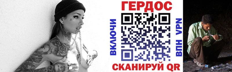 Героин белый  Копейск 