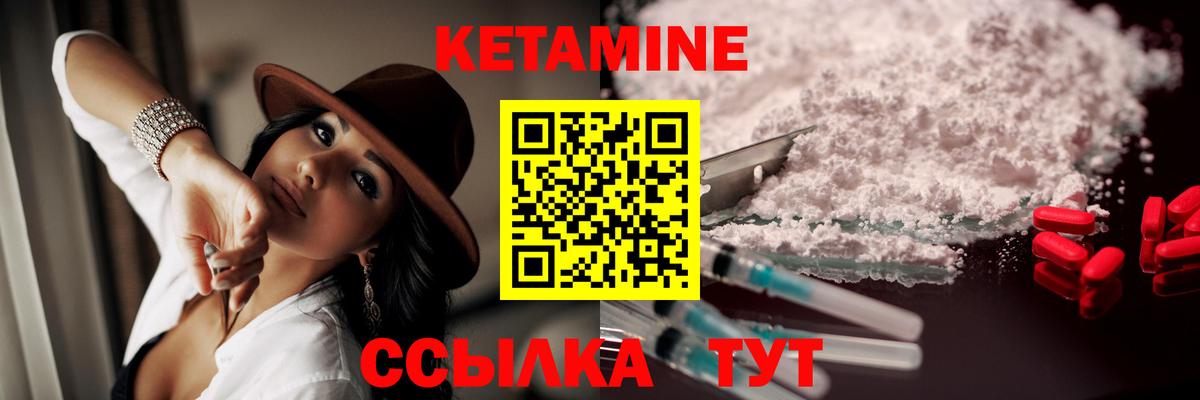 Копейск  Кетамин VHQ  Вход с VPN  mega вход  КЕТАМИН ketamine 