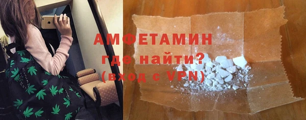кристаллы Михайловка