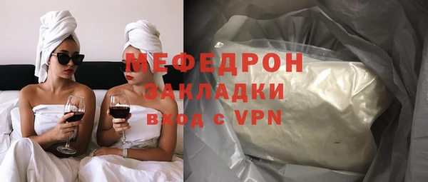 мяу мяу мука Алексин