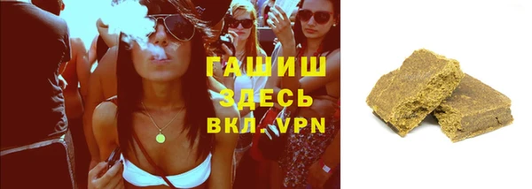 каннабис Орск