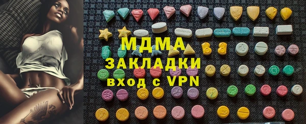 кристаллы Михайловка