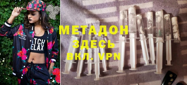 кристаллы Михайловка