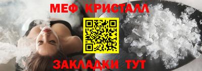 тгк Владикавказ