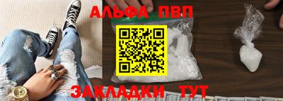 соль курить ск Владимир