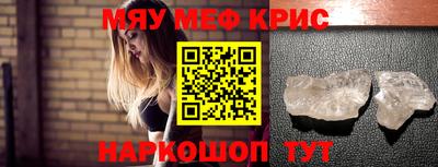 спиды Владивосток