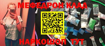 соль курить ск Владимир