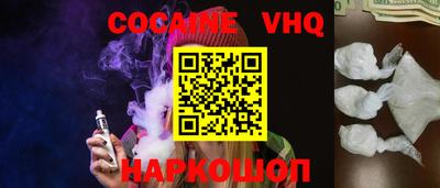спиды Владивосток
