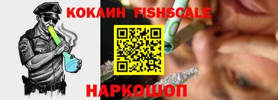 тгк Владикавказ