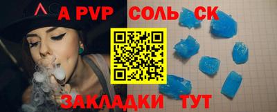 соль курить ск Владимир