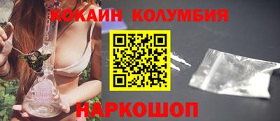 тгк Владикавказ