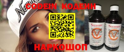 спиды Владивосток