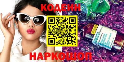 соль курить ск Владимир