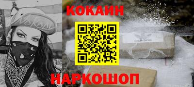 спиды Владивосток