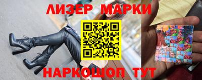 спиды Владивосток