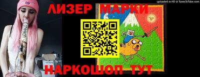 тгк Владикавказ