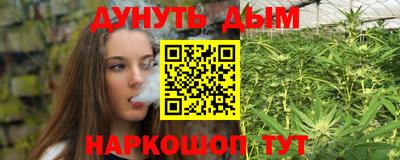 соль курить ск Владимир