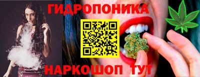 соль курить ск Владимир