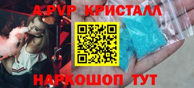 соль курить ск Владимир