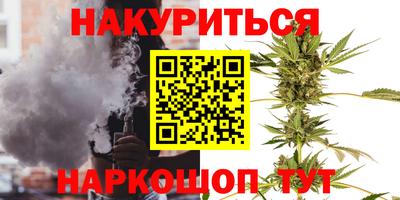 тгк Владикавказ