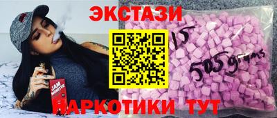 соль курить ск Владимир