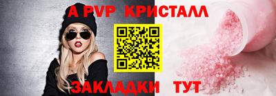 спиды Владивосток