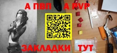 соль курить ск Владимир