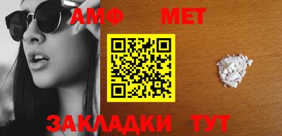 спиды Владивосток