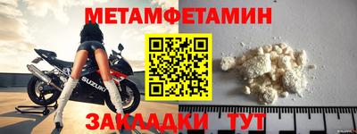 тгк Владикавказ