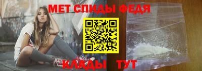 спиды Владивосток
