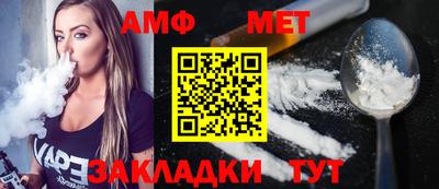 тгк Владикавказ