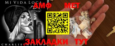 тгк Владикавказ