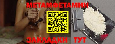 тгк Владикавказ