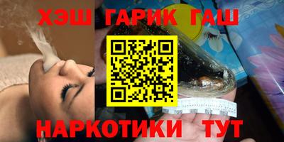 тгк Владикавказ