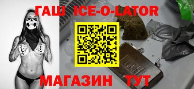 спиды Владивосток