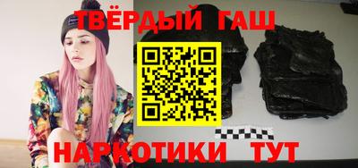 соль курить ск Владимир