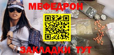 тгк Владикавказ