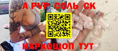 тгк Владикавказ