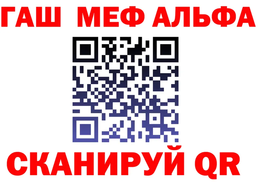 МЯУ-МЯУ 4 MMC зеркало shop гидра Копейск