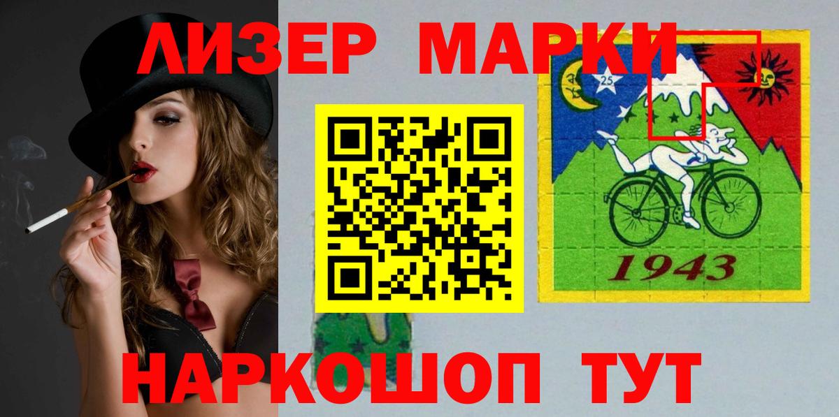 Лсд 25 экстази кислота  ЛСД экстази кислота  гидра ТОР  Копейск  Вход с VPN 