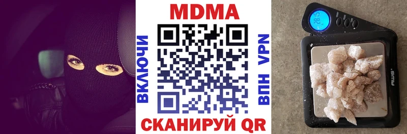 MDMA VHQ  Копейск 