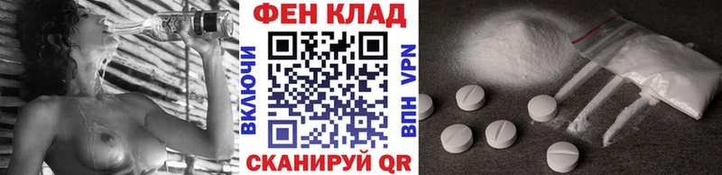 МЕТАМФЕТАМИН Methamphetamine Копейск