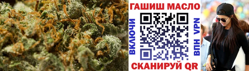 где можно купить   hydra рабочий сайт  ТГК THC oil  Копейск 