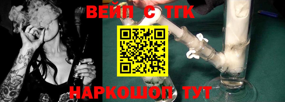 ТГК Wax Копейск